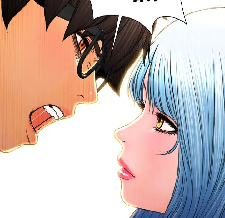 《S商店的她》漫画 第73章