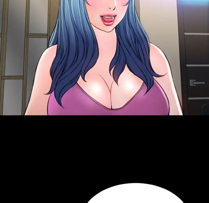 《S商店的她》漫画 第73章