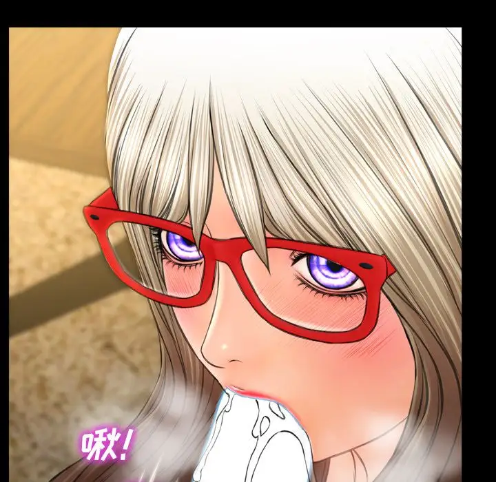 《S商店的她》漫画 第73章