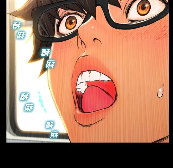 《S商店的她》漫画 第74章