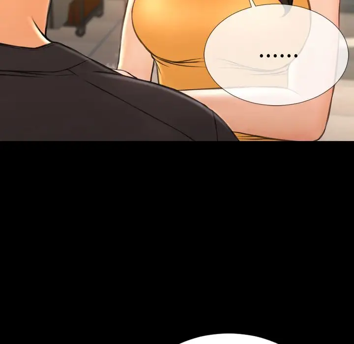 《S商店的她》漫画 第74章