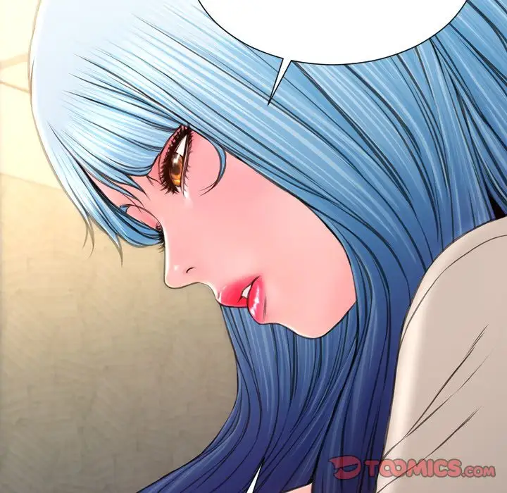 《S商店的她》漫画 第74章