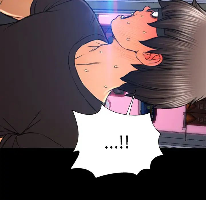 《S商店的她》漫画 第75章