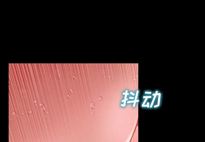 《S商店的她》漫画 第8话