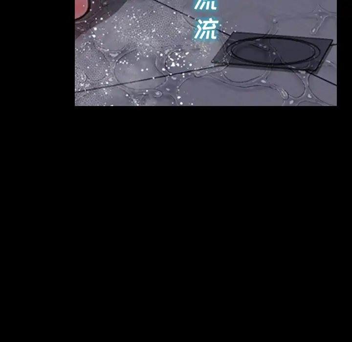 《S商店的她》漫画 第8话