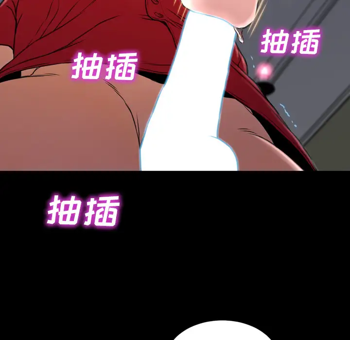 《S商店的她》漫画 第9话