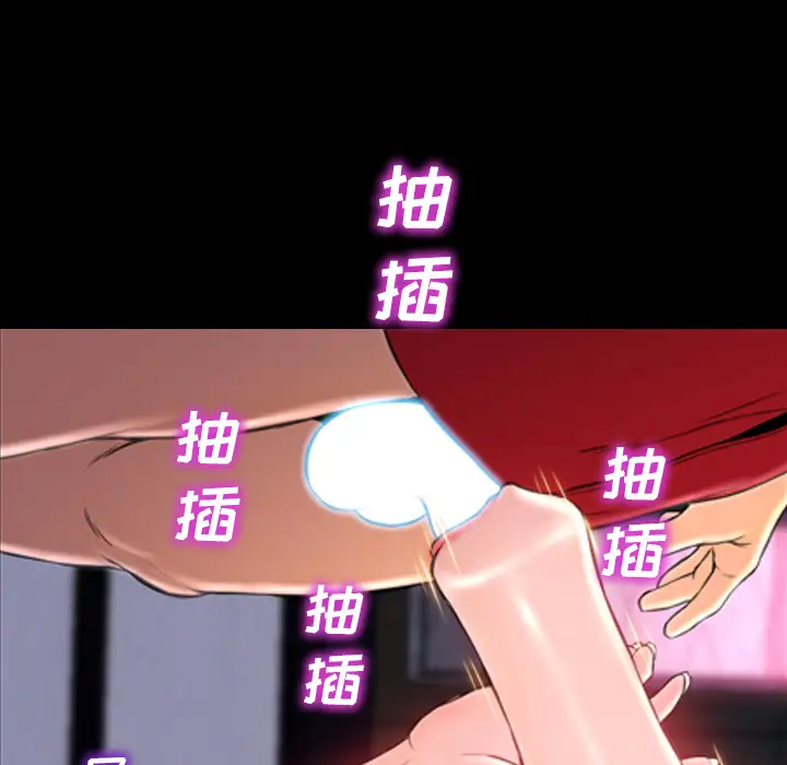 《S商店的她》漫画 第9话