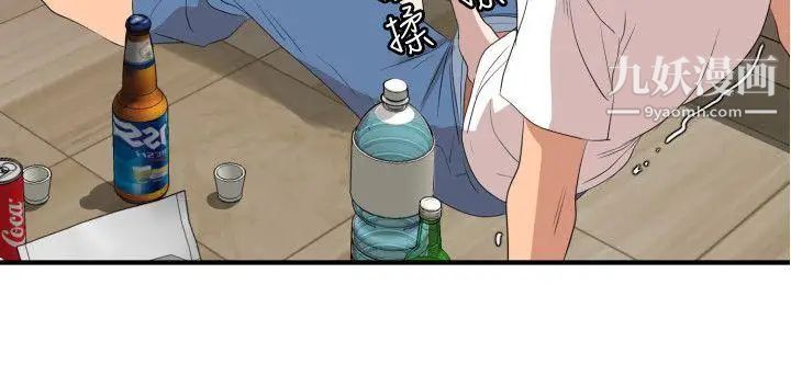 《SuperDick》漫画 第103話