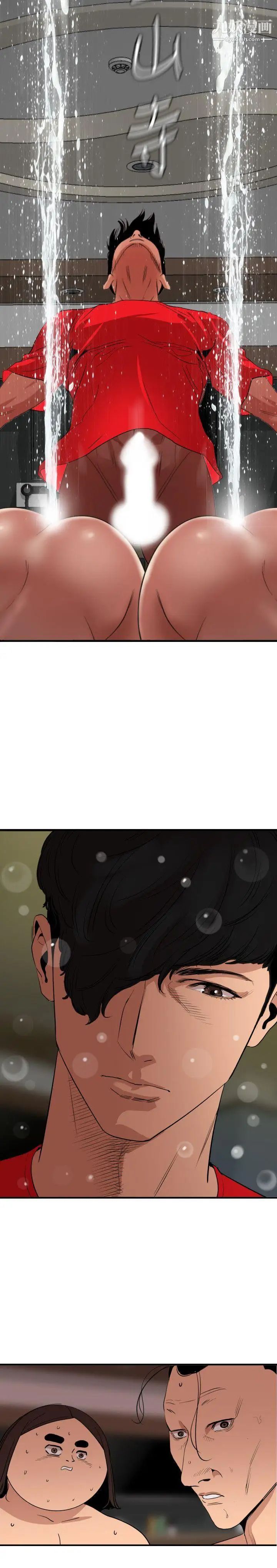 《SuperDick》漫画 第106話