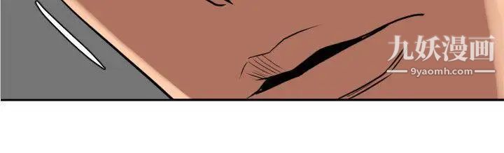 《SuperDick》漫画 第107話