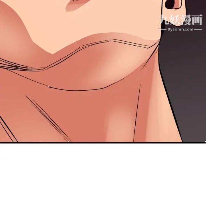 《SuperDick》漫画 第113話