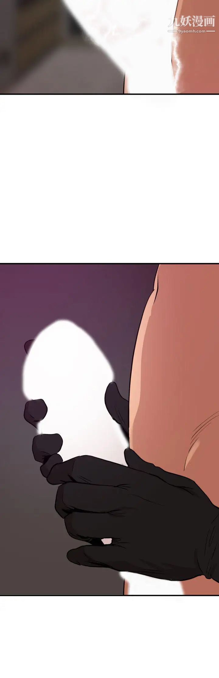 《SuperDick》漫画 第116話