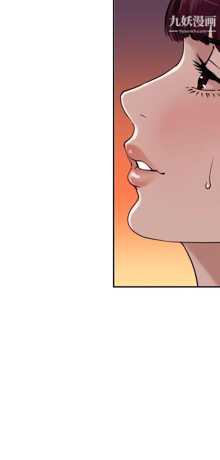 《SuperDick》漫画 第124話
