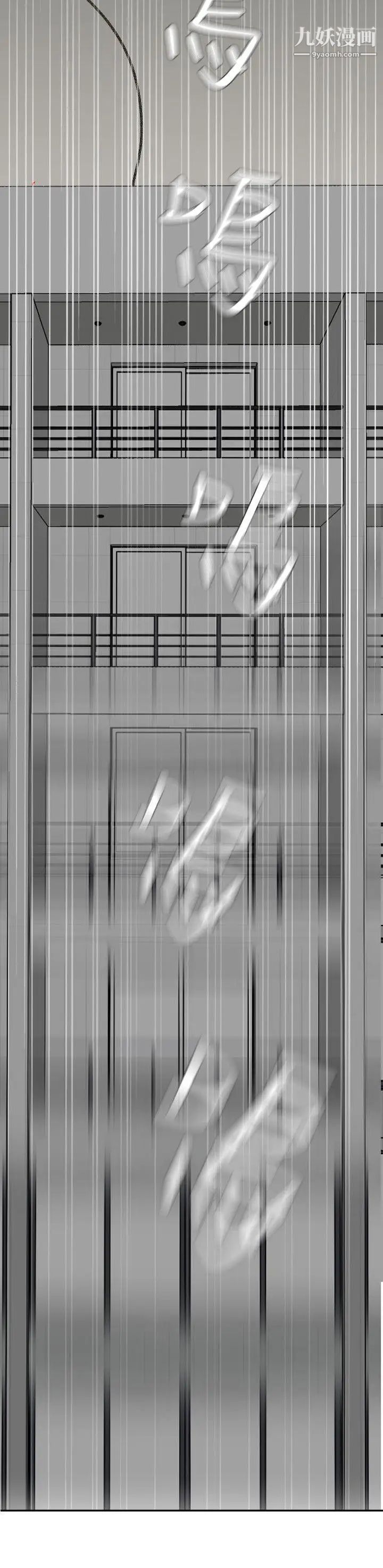 《SuperDick》漫画 第126話