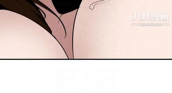 《SuperDick》漫画 第133話