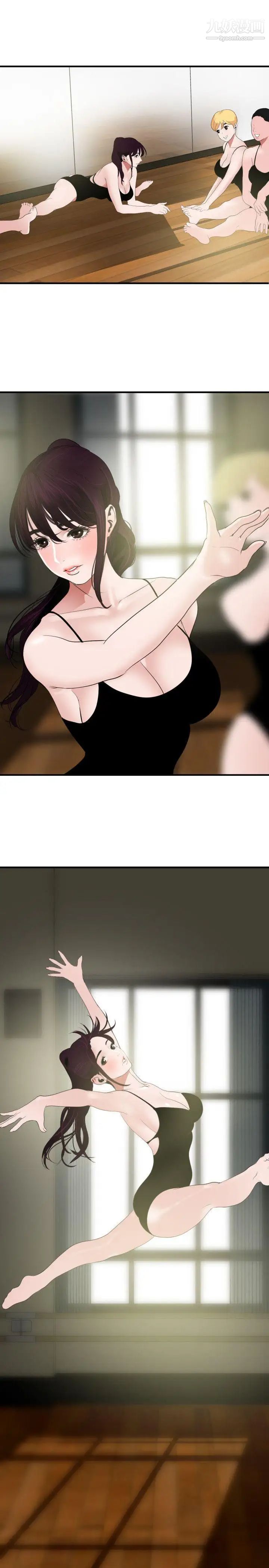 《SuperDick》漫画 第28話