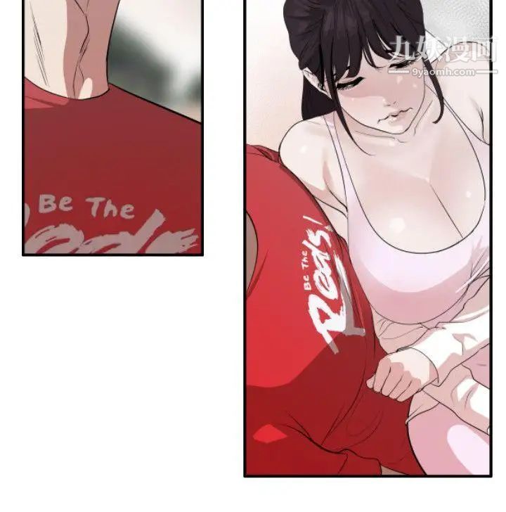 《SuperDick》漫画 第48話
