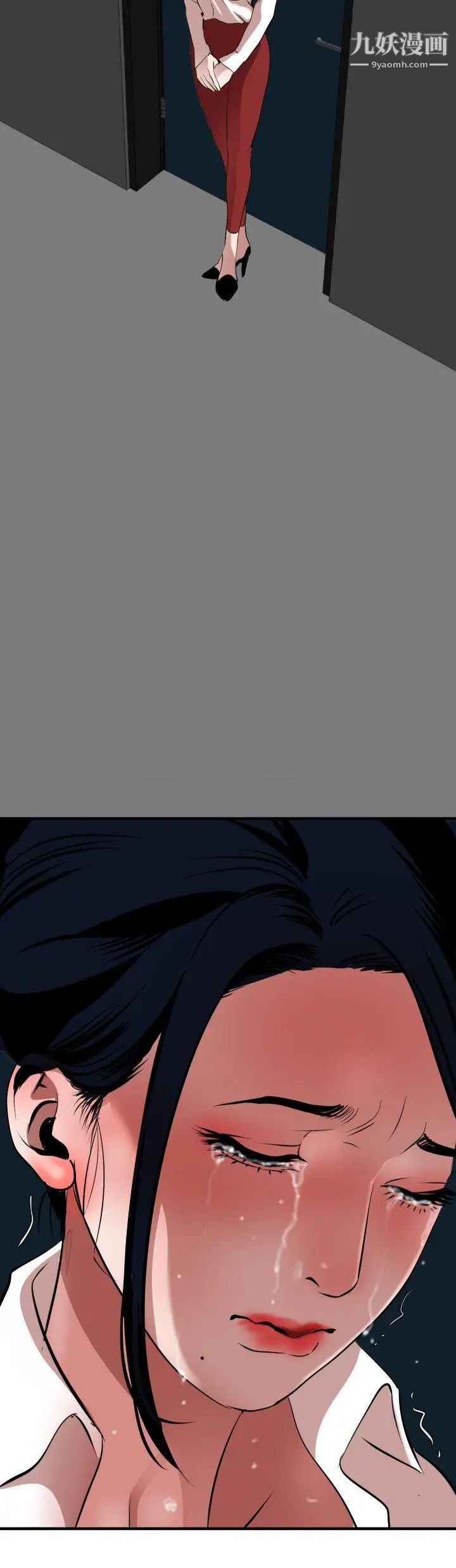《SuperDick》漫画 第49話