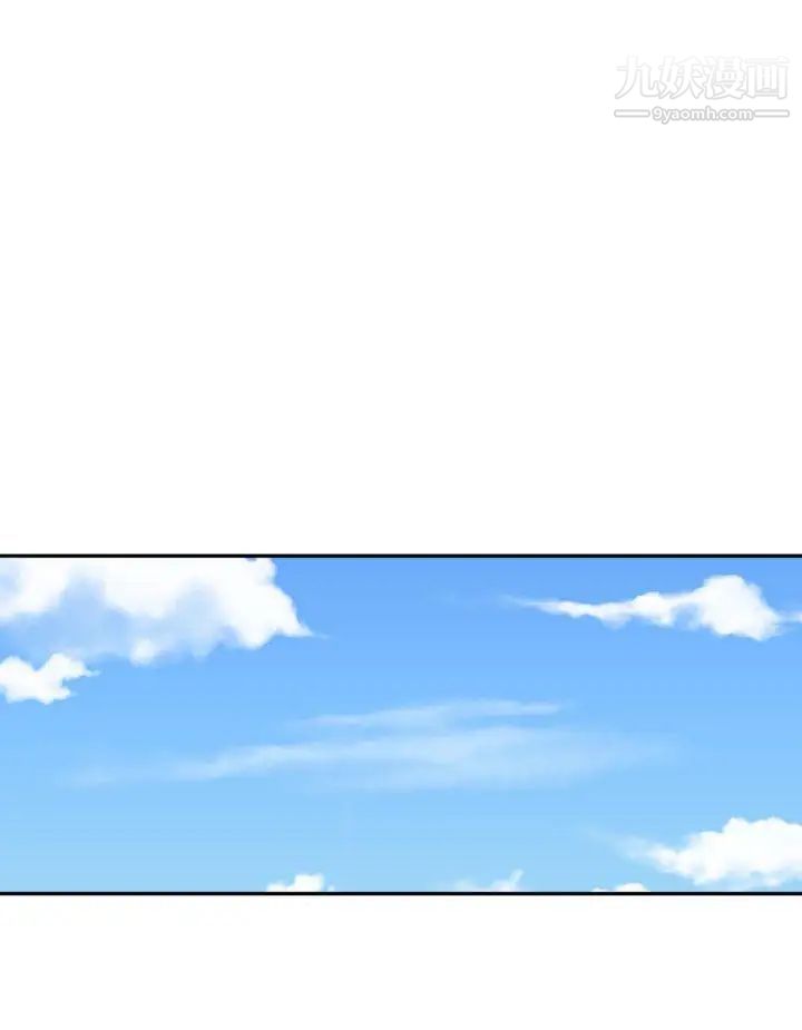 《SuperDick》漫画 第57話