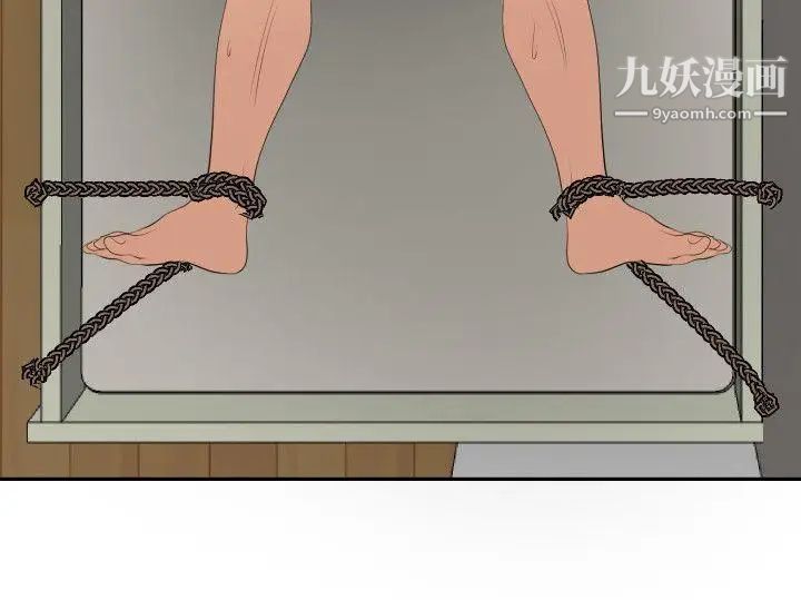《SuperDick》漫画 第63話
