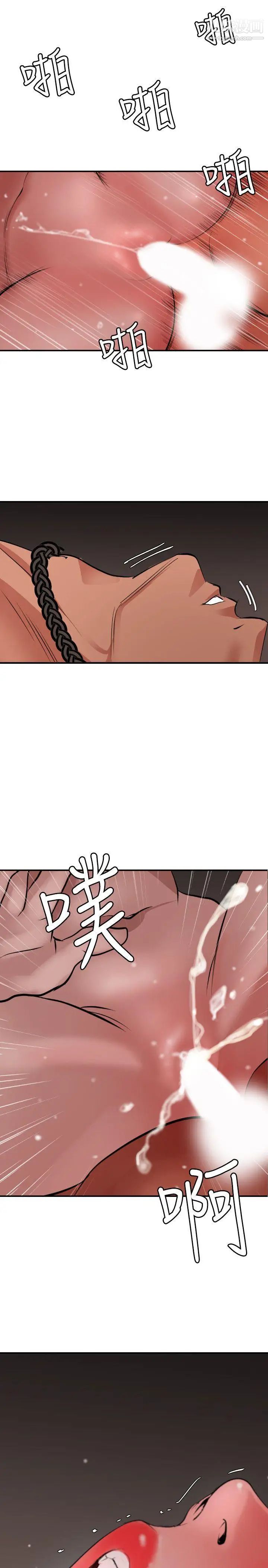《SuperDick》漫画 第65話