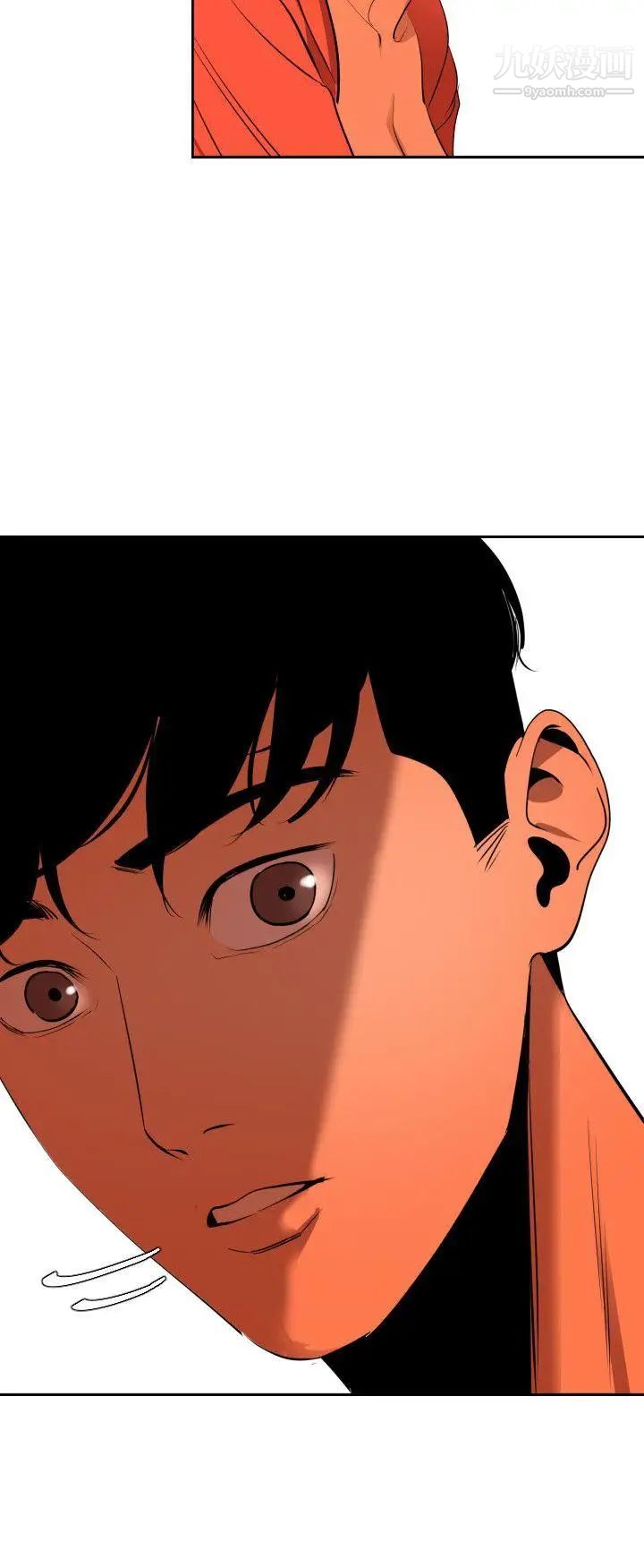 《SuperDick》漫画 第67話