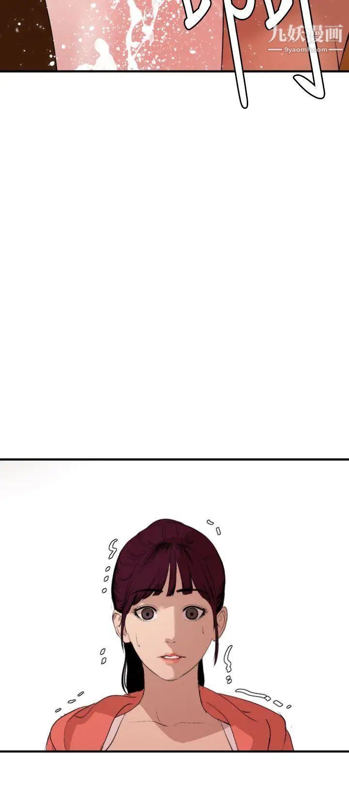 《SuperDick》漫画 第69話