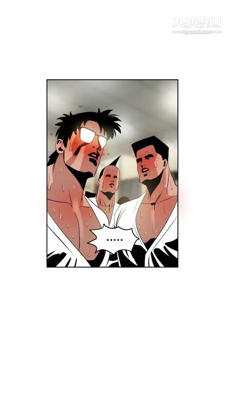 《SuperDick》漫画 第7話