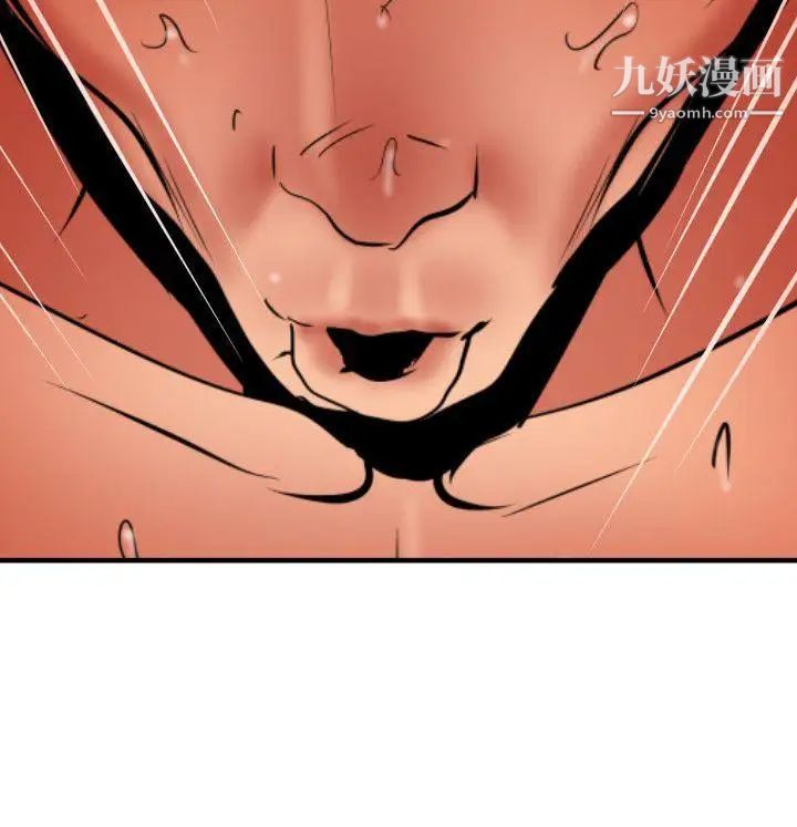 《SuperDick》漫画 第70話