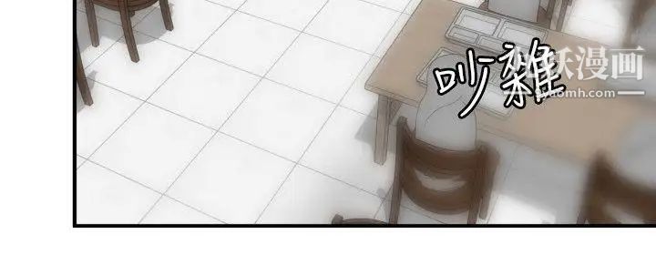 《SuperDick》漫画 第72話