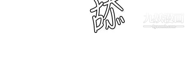 《SuperDick》漫画 第82話