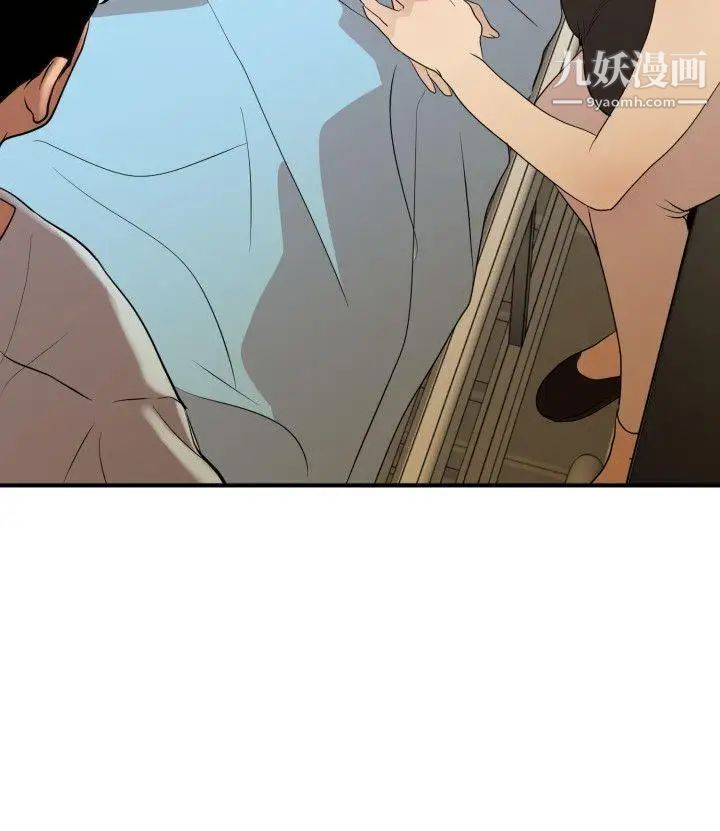 《SuperDick》漫画 第86話