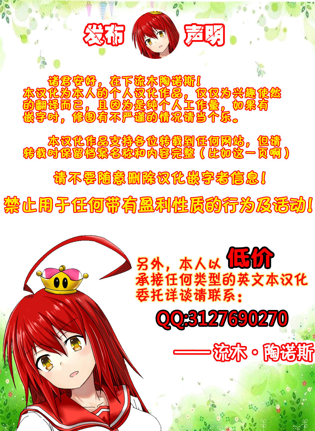 《[短篇]Suspicion猜忌疑云》漫画 开始阅读