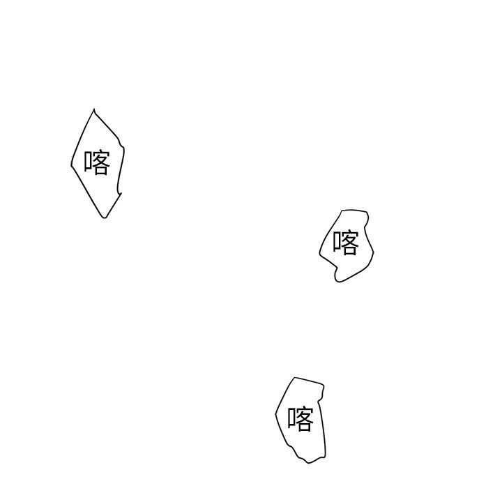 《Sweetsound》漫画 第1話