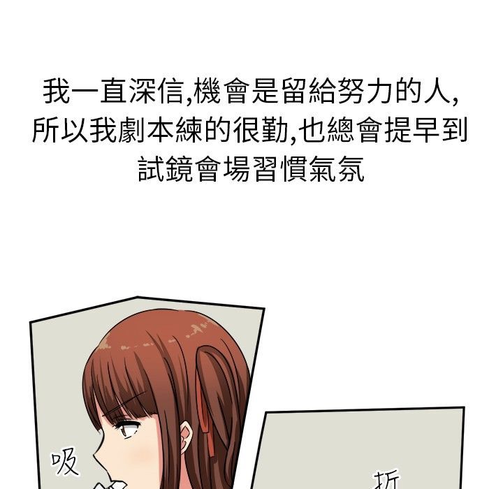 《Sweetsound》漫画 第1話