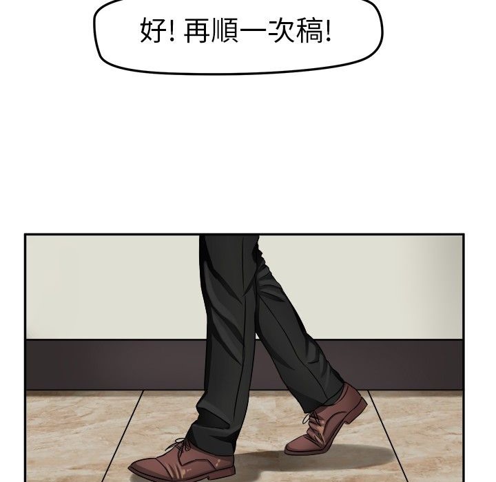 《Sweetsound》漫画 第1話