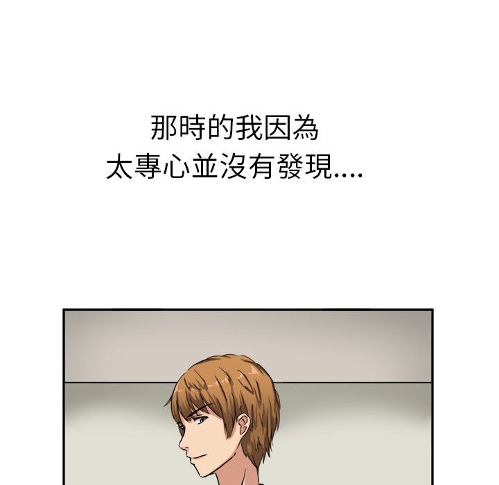 《Sweetsound》漫画 第1話