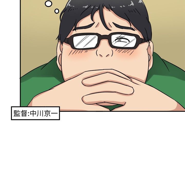 《Sweetsound》漫画 第1話