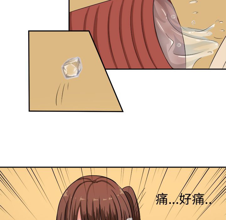 《Sweetsound》漫画 第1話