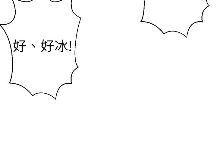 《Sweetsound》漫画 第1話