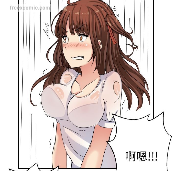 《Sweetsound》漫画 第1話