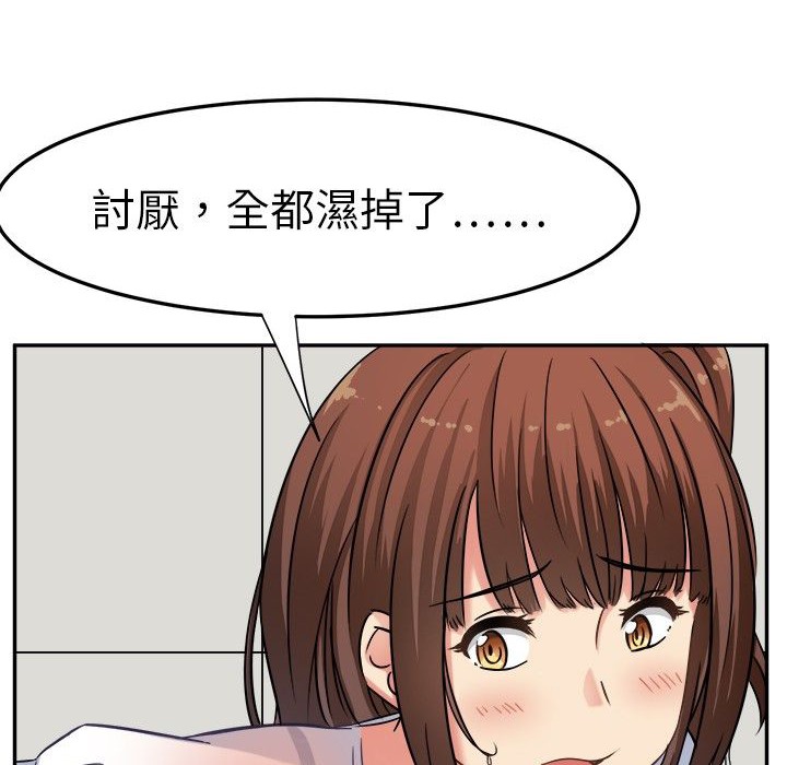 《Sweetsound》漫画 第1話