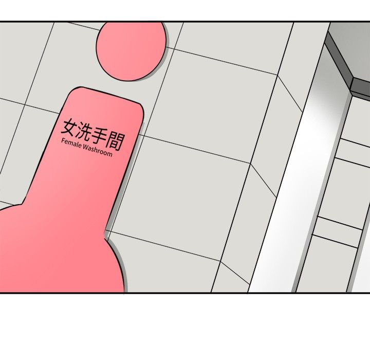 《Sweetsound》漫画 第1話