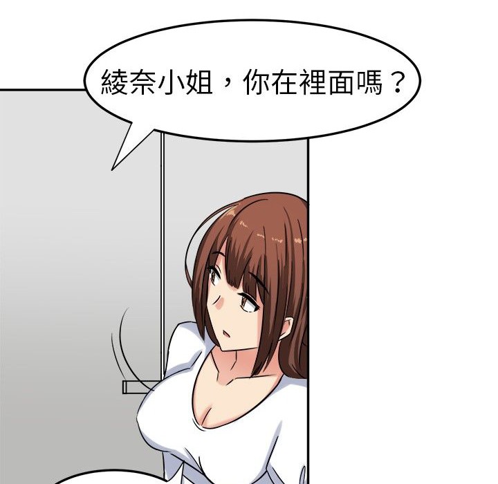 《Sweetsound》漫画 第1話