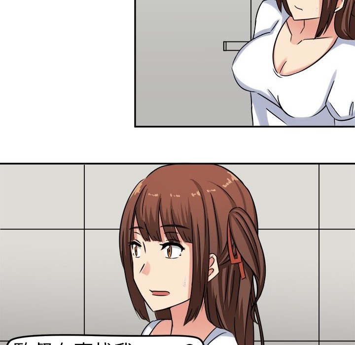 《Sweetsound》漫画 第1話
