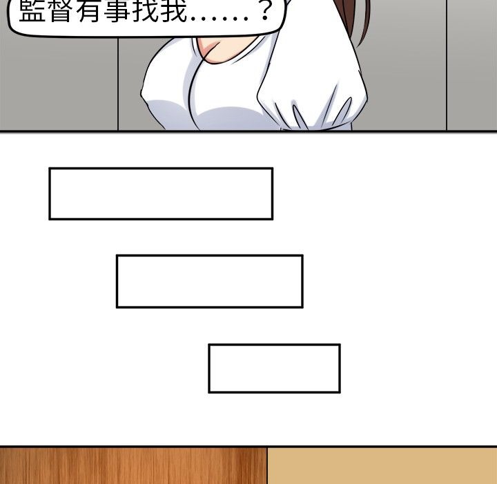 《Sweetsound》漫画 第1話