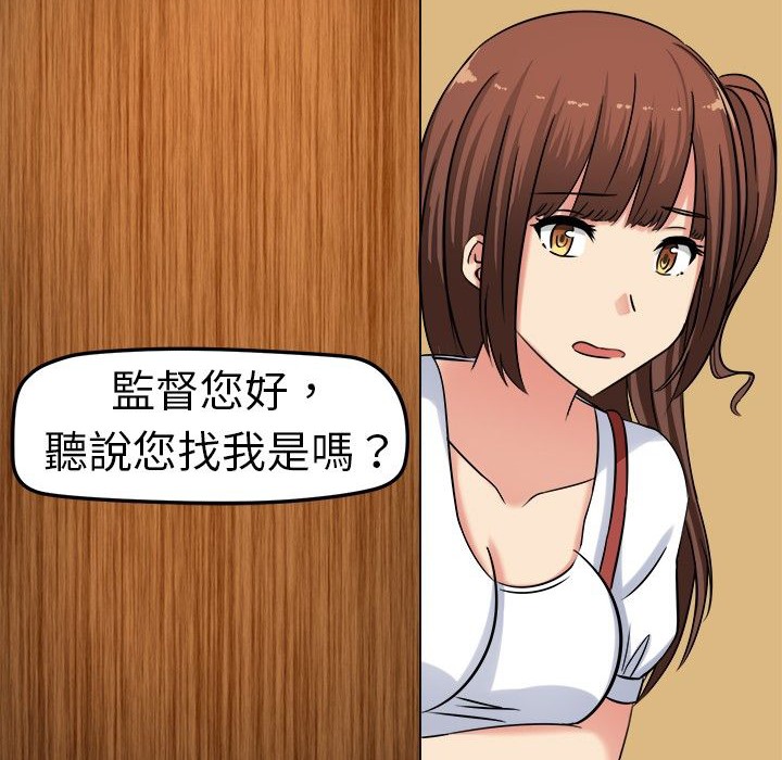《Sweetsound》漫画 第1話