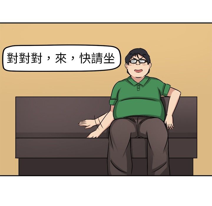 《Sweetsound》漫画 第1話