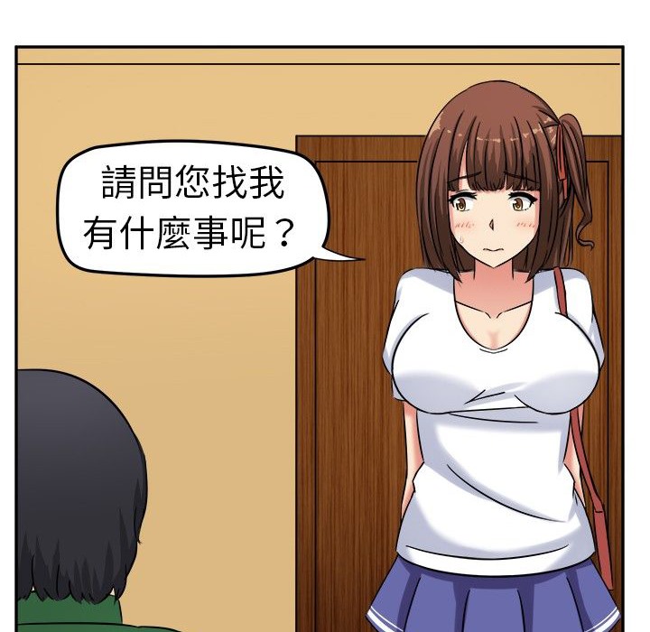 《Sweetsound》漫画 第1話