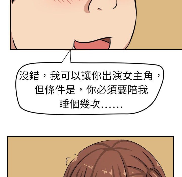 《Sweetsound》漫画 第1話